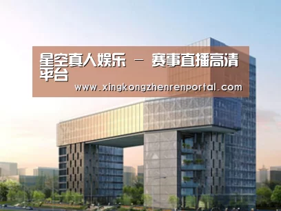 案例展示四(图1)
