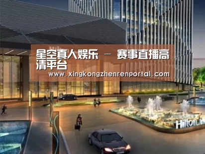 案例展示二