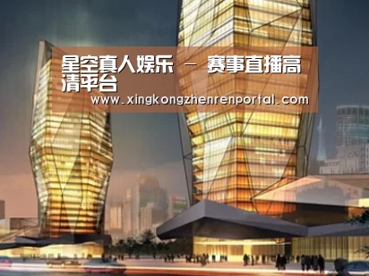 案例展示三
