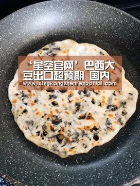 星空真人