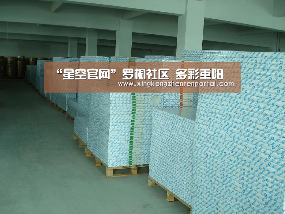“星空官网”罗桐社区 多彩重阳(图3) 星空官网