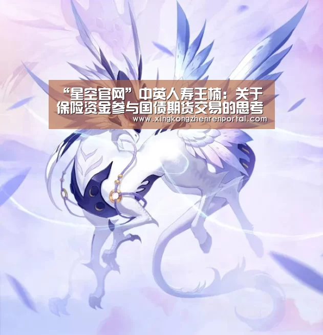星空官方